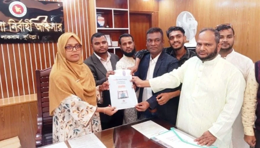 কুমিল্লা-৯ আসনে মনোনয়ন সংগ্রহ করলেন জাতীয়তাবাদী ছাত্রদল কেন্দ্রীয় সংসদের সাবেক দপ্তর সম্পাদক মোঃ শফিকুর রহমান